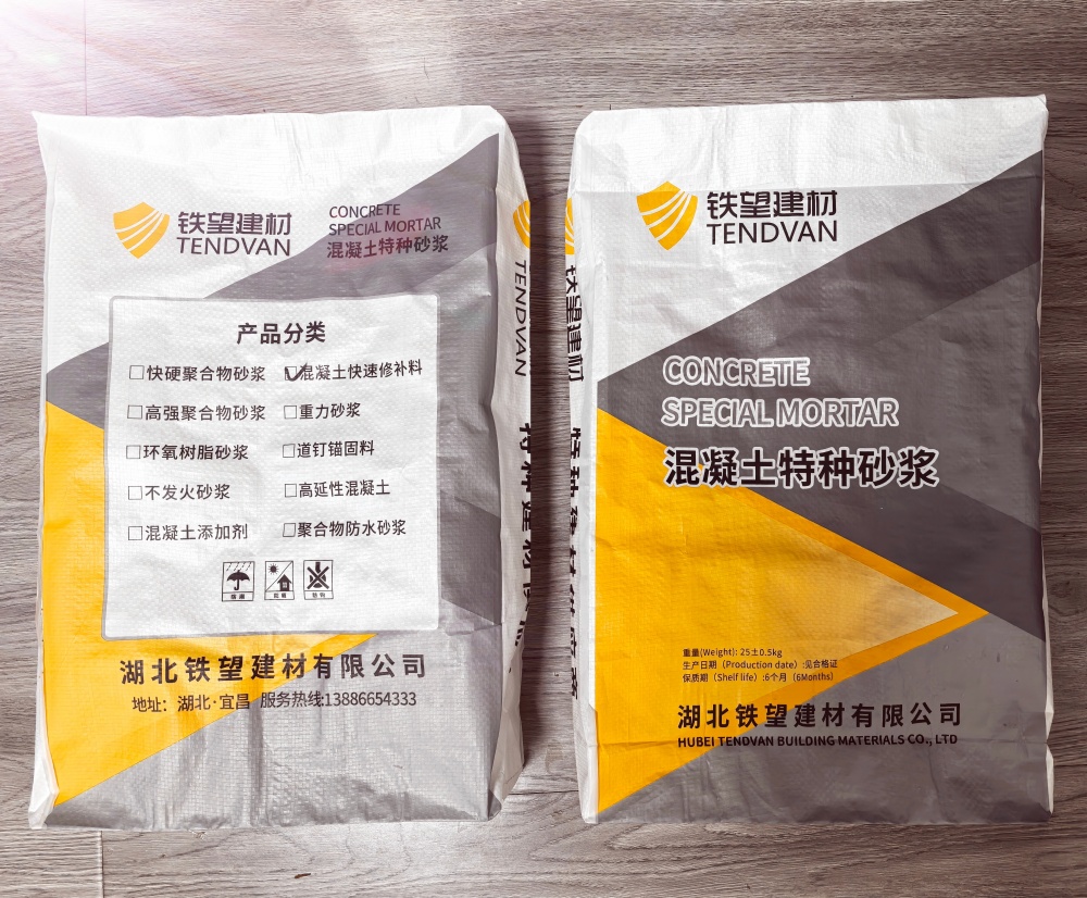 临颍封锚砂浆