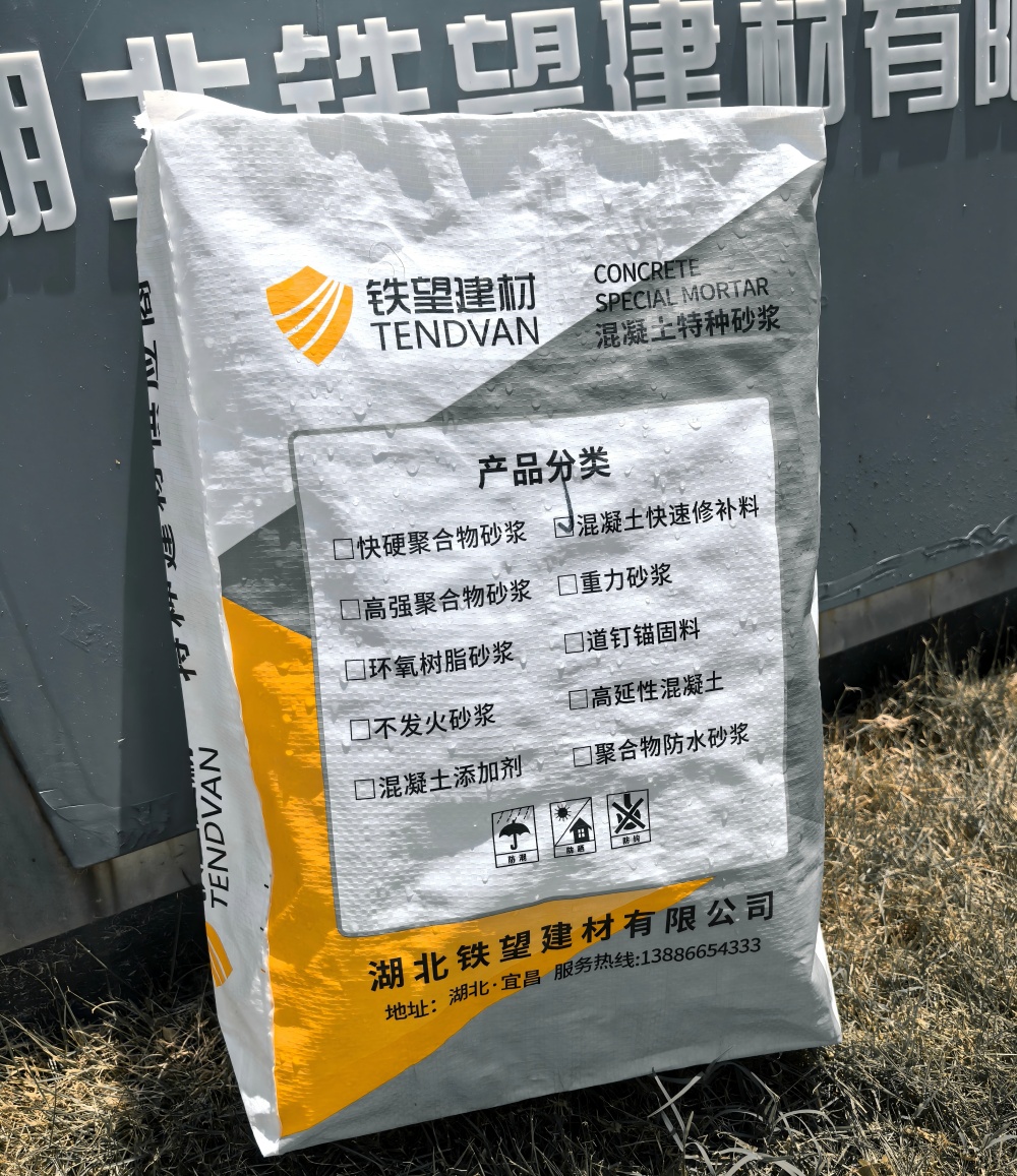 临颍气密剂
