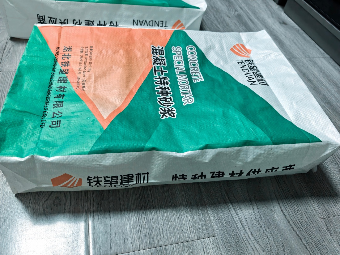 临颍抗裂密实剂